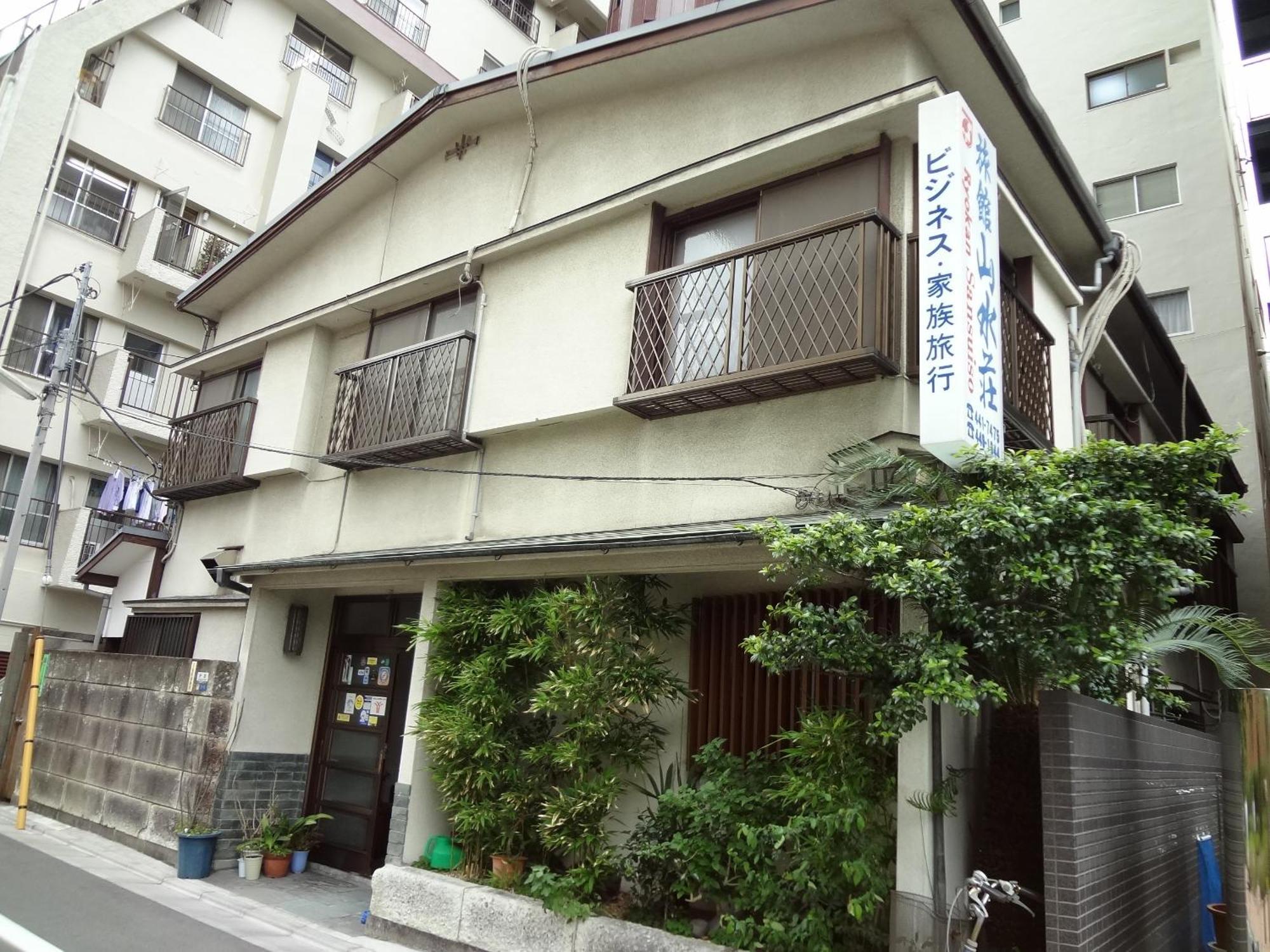 傳統日式旅館 Sansuiso 2*