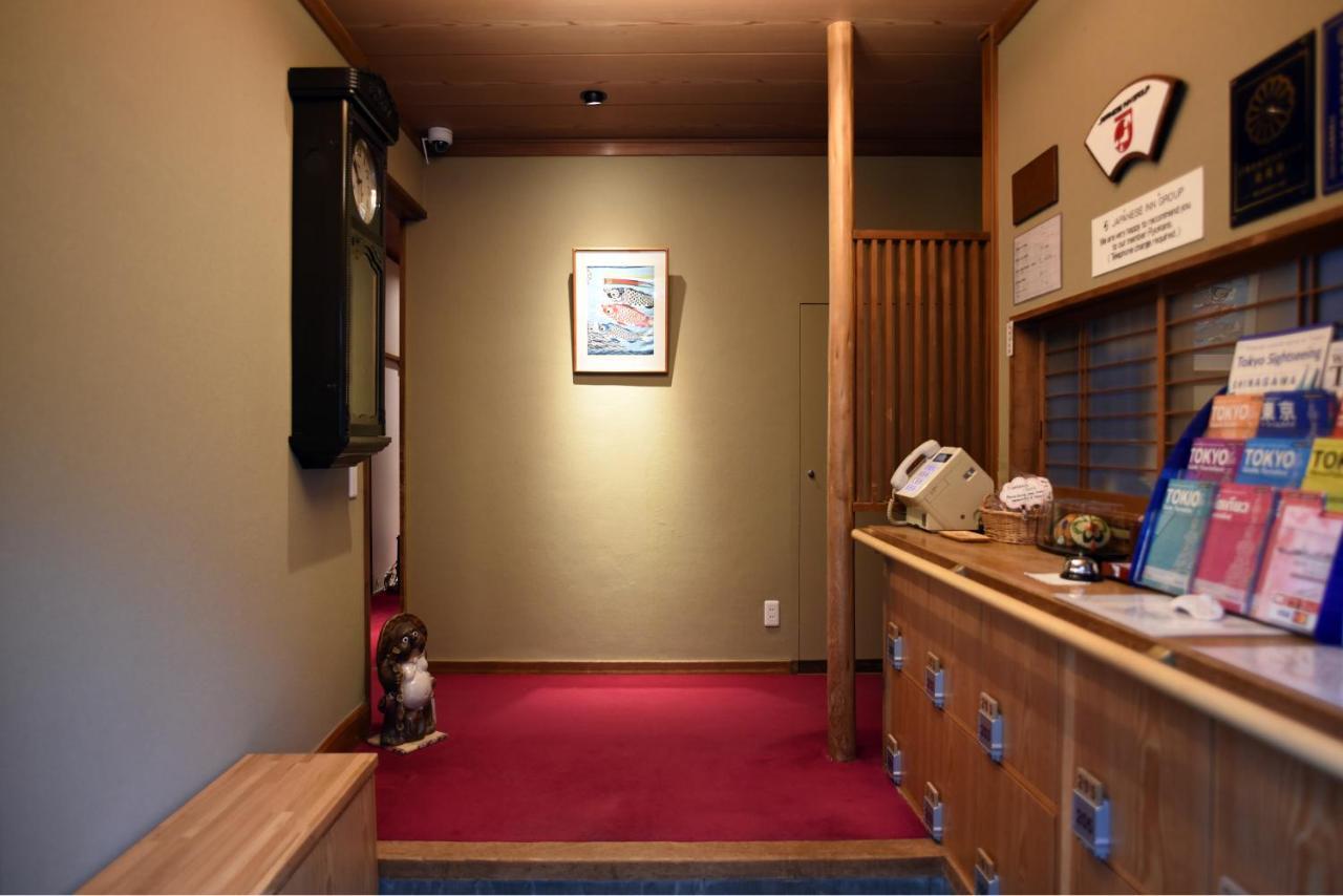 傳統日式旅館 Sansuiso
